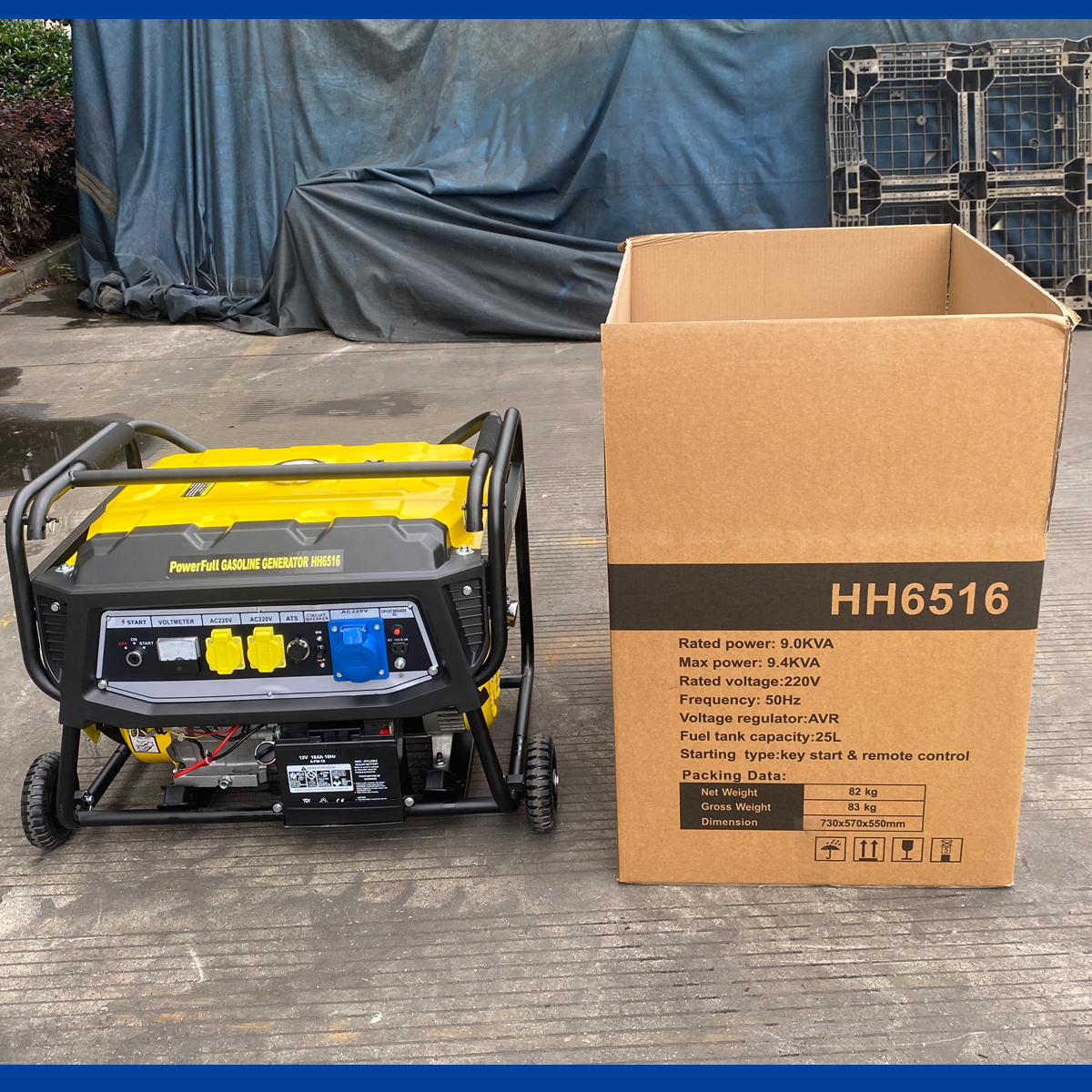 产品包装hh6516