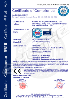 高压清洗机水印