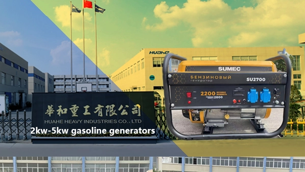 Примеры проектов с клиентами бренда Sumec в России