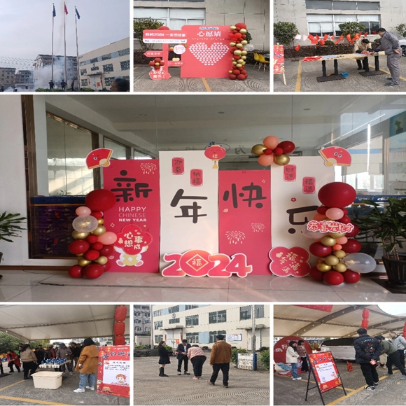 Компания Хуахэ Тяжелая Промышленность, ООО.Открытие (2024 г.)