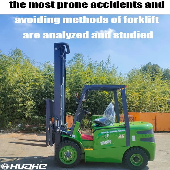 С точки зрения производительности вилочных погрузчиков анализируются и изучаются наиболее вероятные несчастные случаи и способы их предотвращения.