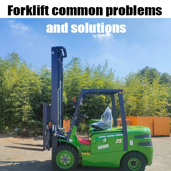 Распространенные проблемы и решения вилочных погрузчиков