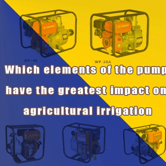 Как выбрать 2-дюймовый насос, 3-дюймовый насос и 4-дюймовый насос в разных местах